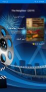ايجي بست - أفلام ومسلسلات 2020 EgyBest screenshot 3