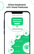 Oriya Keyboard - Odia Typing K screenshot 3