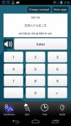 Chinese Number Trainer Free screenshot 0