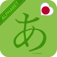 Japanese Alphabet- Character screenshot 8