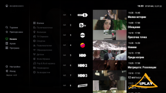tPLAY screenshot 4