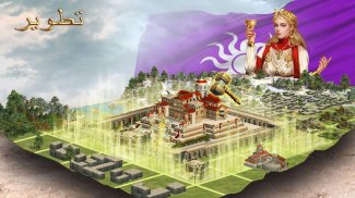 ايس الامبراطورياتⅡ: معركة العرش screenshot 2