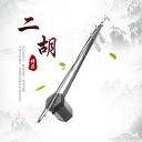 Chinese Traditional Erhu Music, Ringtone maker