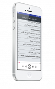 اغاني الوترة بدون انترنيت screenshot 0