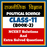 Political Science Class 11 screenshot 6