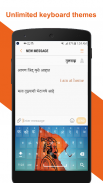 Marathi English Keyboard 2018: Marathi Typing App screenshot 3