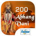 200 Abhang Vani Icon