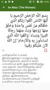 Quran - Tamil Translation screenshot 2