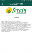 IGRAIN INDIA screenshot 1