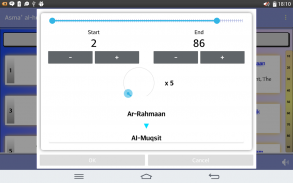 Asma' Al-Husna (Allah Names) screenshot 8