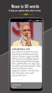 MiniNews App - 60 words News summary screenshot 6