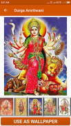 Durga Amritwani screenshot 2