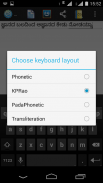 Pada Kannada screenshot 2