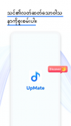 UpMate：video&music player screenshot 2