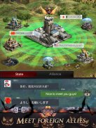Last Empire - War Z: Strategy screenshot 7