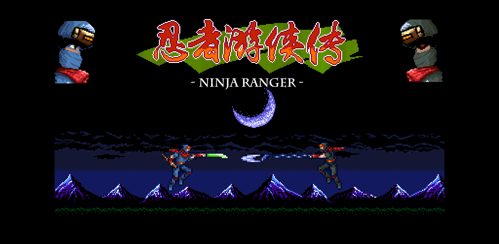 Последняя версия ниндзя. Ninja Ranger игра.