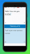 Easy Translator : Free All Language Translator App screenshot 3