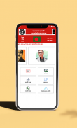 BSL BSMRSTU (Political organisation's app) screenshot 1