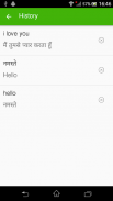 English Hindi Translator screenshot 6