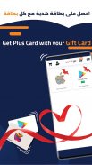 LikeCard: Gift & Games Cards screenshot 6