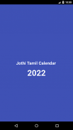 Tamilcalendar jothi screenshot 3