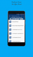 Panduan Dasar MS Office Word Terlengkap screenshot 1