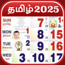 Tamil Calendar 2025 - காலண்டர் Icon