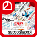 Malayalam Newspapers - Malayalam News Live TV Icon