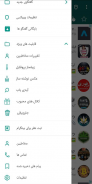 بیتگرام ضدفیلتر | ضد فیلتر | بدون فیلتر | BitGram screenshot 4