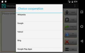 Voice Input Plus screenshot 1
