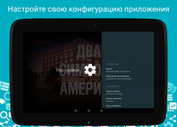 Ланет.TV - Украинский официальный ТВ-оператор screenshot 15
