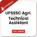 UPSSSC Agri.Techn. Assist. App Icon