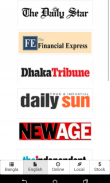 All Bangla News screenshot 9