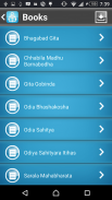 Odia Book Reader screenshot 6