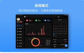 QianJi - Finance, Budgets screenshot 3