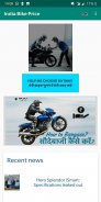 India Bikes : Price App : Reviews Colors Problems screenshot 11