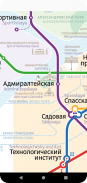 U-Bahn-Karte von St.Petersburg screenshot 1