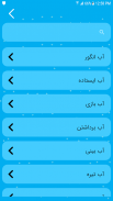 فالگیر ( پیشگو ) | تعبیر خواب screenshot 4