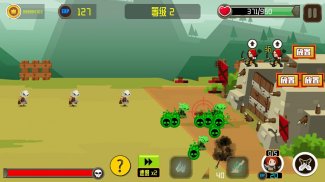 Bow And Arrow Games screenshot 5