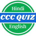 CCC - Theory and Quiz Icon