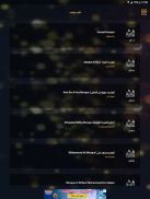 MBC Ramadan screenshot 5