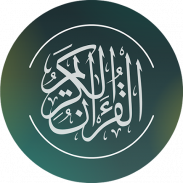 Aplikasi Al Quran dan Terjemahannya screenshot 6
