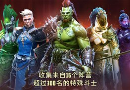 突袭：暗影传说 screenshot 7