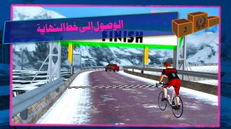 رهيبة صبي دراجة trail بي إم إكس الجبلية bike سباق screenshot 7
