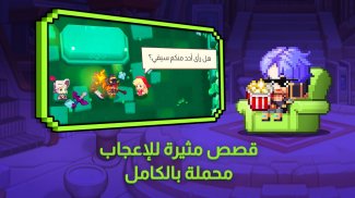 مغامرات الحارس Guardian Tales screenshot 5