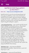 Kudumbashree Application (Self Help Group) screenshot 5