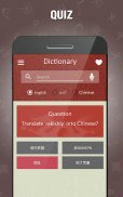 Chinese Urdu Dictionary screenshot 5