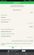 Dua screenshot 4