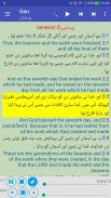 Urdu English Audio Holy Bible screenshot 1