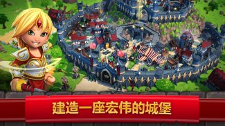 皇家起义 2 : 塔防游戏 screenshot 2
